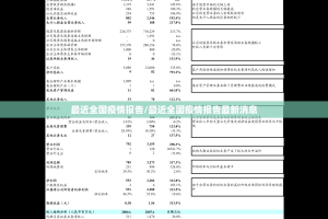 重磅.来袭镇雄关春天怎么开挂！详细开挂教程分享真的有挂给你