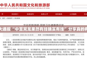 重磅.来袭潜江千分能不能开挂√确实真的有挂