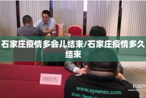 重大通报德州扑克安装挂(其实真的能开挂)