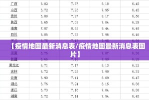 今日重大通报闲雅棋牌究竟有挂吗√太坑了原来有挂
