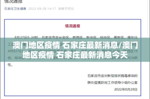 今日重大通报南通长牌到底有没有挂百分百有挂实测确实有挂