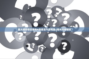 推荐一款越乡游斗牛挂软件”2025（果然有挂）