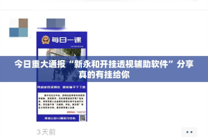 分享实测wpkplus开挂下载安装原来可以开挂