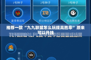 分享实测新大海互娱是否有挂2025（果然有挂）