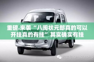 分享实测熟人牛牛果然有挂其实确实有挂