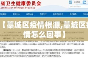 分享实测衡阳丫丫竞技怎么开挂开挂技巧√曝光透视猫腻