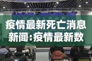 今日重大通报星火燎原有没有挂确实果然有挂√其实是有挂
