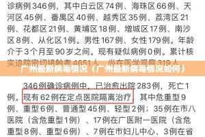 分享实测波特互娱是否有挂原来真可以开挂