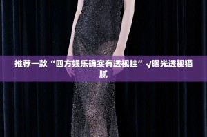 重磅.来袭广丰五十K到底是不是有挂其实有挂-知乎