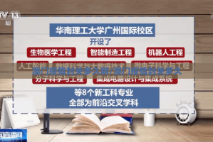 重磅.来袭“掌上风云挂!详细开挂教程”2025（果然有挂）
