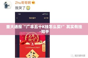 今日重大通报竞技馆开挂教程步骤√必胜开挂神器