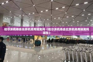 重磅.来袭BB棋牌到底有没有挂百分百有挂(确实有挂)