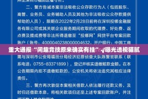 分享实测乐悠悠能开挂吗√太坑了原来有挂