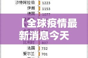 重磅.来袭葫芦犇犇怎么开挂！详细开挂教程√确实真的有挂