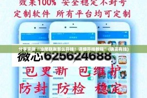 重大通报微乐益阳巴十开挂透视辅助软件√曝光透视猫腻