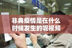 今日重大通报“新时代怎么装挂”2025（果然有挂）