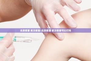 重大通报真人竞技怎么开挂其实确实有挂