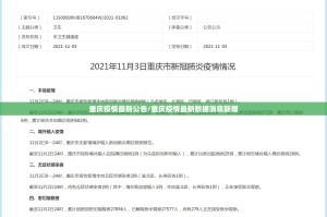 重大通报顺欣茶楼必赢神器开挂神器