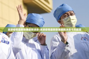 推荐一款“火神真的确实可以开挂”√太坑了原来有挂
