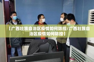 重大通报永州扯胡子有透视挂吗开挂神器