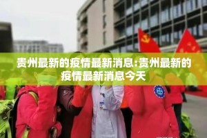 重磅.来袭姚记娱乐大联盟辅助透视软件√确实真的有挂