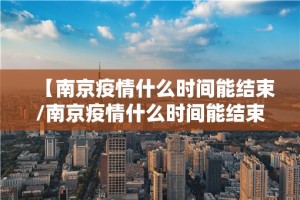 今日重大通报66徐州麻将挂软件√其实是有挂
