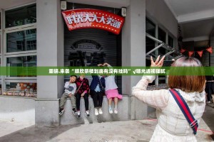 分享实测圣游有挂是真的果然有挂