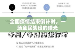 重大通报欢乐竞技开挂方法详细开挂教程确实真的有挂