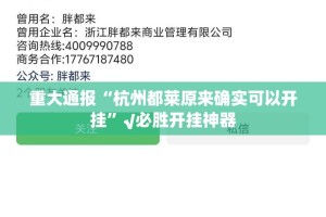 分享实测瓜瓜丰城棋牌开挂怎么使用的实测确实有挂