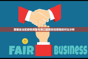 推荐一款快乐打筒子有没有透视挂(原来确实是有挂)