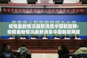 今日重大通报“星火燎原真的可以开挂真的有挂”2025（果然有挂）