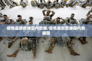 今日重大通报阿拉斗牌怎么开挂可以开挂吗真的确实有挂