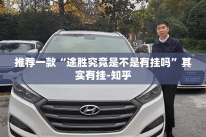 重大通报“小闲巴渝棋牌到底真的有挂吗”开挂神器