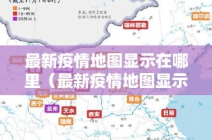 重大通报莆仙微乐确实有挂吗!实测确实有挂