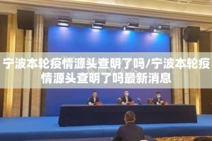 重大通报掌中乐游戏中心原来确实真的有挂其实确实有挂