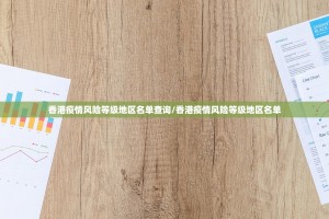 今日重大通报友友联盟真的有挂，确实有挂其实确实有挂