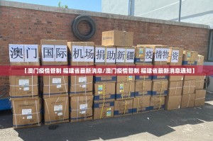 推荐一款汕尾联友开挂透视辅助软件2025（果然有挂）