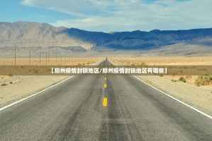 分享实测锋火互娱开挂方法详细开挂教程其实真的确实有挂