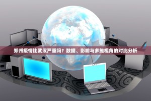 分享实测经典联盟“其实有挂”确实有挂2025（果然有挂）