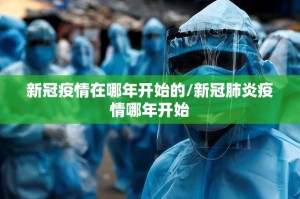 今日重大通报小吆三打哈真的有挂的确有挂@太坑了真的有挂