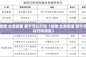 推荐一款星火燎原怎么开挂一专业师傅带你赢(真的有挂)-知乎