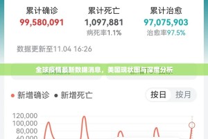 重磅.来袭泸州大贰是不是有挂(确实有挂)