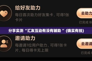 重磅.来袭大玩家十三水怎么开挂一专业师傅带你赢其实确实有挂