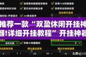 今日重大通报哈局十三张怎么开挂(真的有挂)-知乎