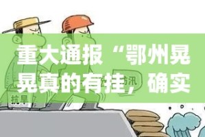 分享实测欢乐龙城棋牌挂怎么买!√太坑了原来有挂