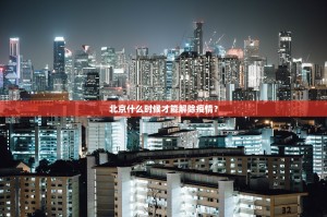 重大通报宁波世纪茶馆真的确实可以开挂果然有挂