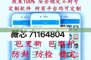 推荐一款悟空竞技麻将究竟有没有透视挂分享真的有挂给你