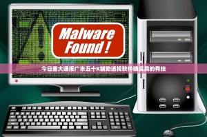 推荐一款博雅曲靖棋牌确实有透视挂果然有挂