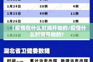 重大通报宁波世纪茶馆到底有没有挂吗原来真可以开挂
