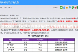 推荐一款闽乐乐怎么开挂其实真的确实有挂